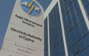 electricity authority, EAC